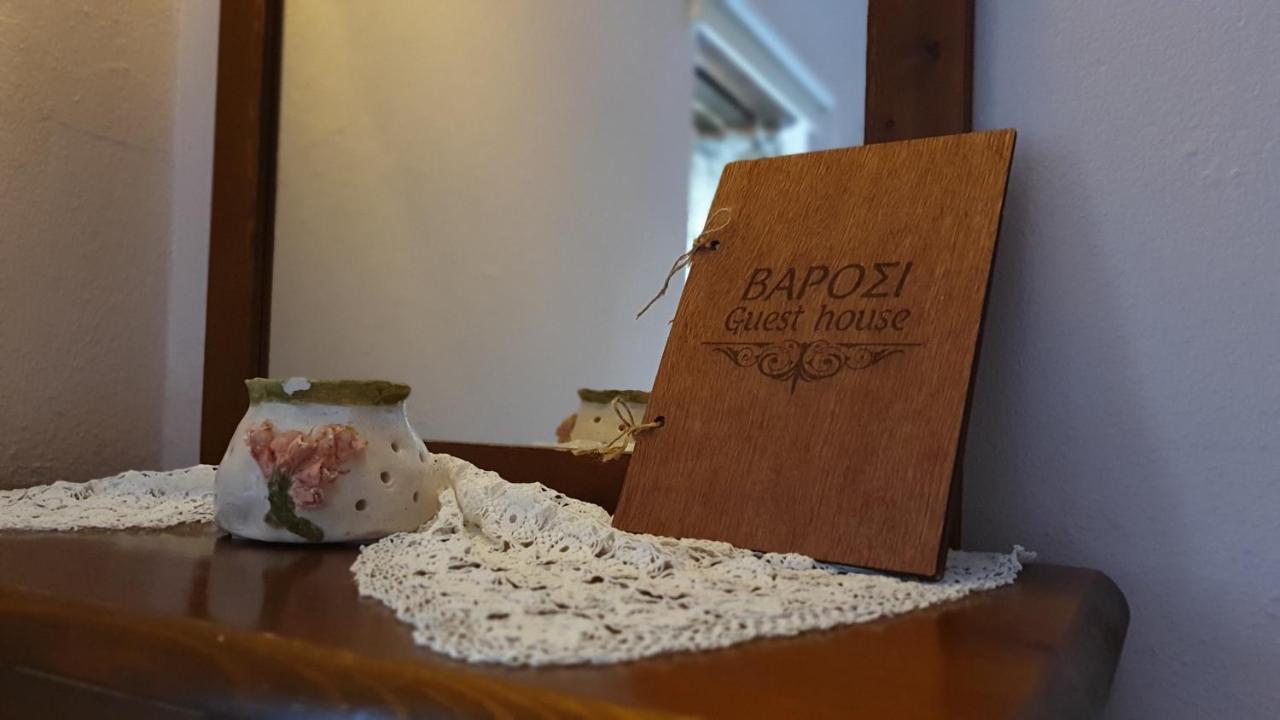 Varosi Guesthouse Édessa Eksteriør bilde